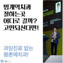 이나라치과의원 티스토리