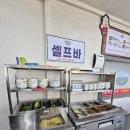 봉곡동400 | 봉곡동 맛집 와촌식당ㅣ칼칼한 와촌돼지찌개 후기