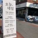 오늘네일 이미지