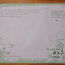 아초원시흥점