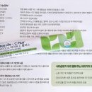 바이오스라이프 네이버블로그