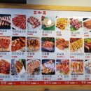 진미양꼬치 이미지