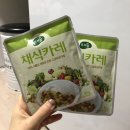 [마켓컬리]비건 뜨레봄 채식카레 후기