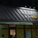 해솔이동생 해길이네 게임방 | 해솔이동생 해길이네 게임방 : 장항읍 플레이스테이션 게임방