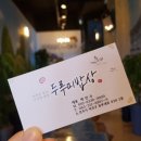 마이돈농부웃소 이미지