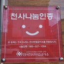 닭만공격보문점 이미지