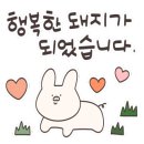 그노축산