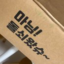 대월2천 | 돌쇠네농산물 복숭아 아삭아삭 달콤한 대월 경봉 아부백도 내돈내산후기