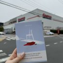부산 코스트코 옆 Yes24 중고서적 부산중고책 판매 후기
