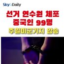 마치스카이 이미지
