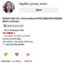 인셀덤연화