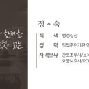 석계간호조무사학원