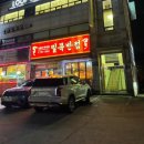 밀목반점 | [경기광주필라테스] 경기광주 PT “아로앤필라테스” 체형교정은 이곳으로