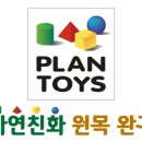 플랜아이인테리어 이미지