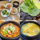 호호유통 | 구로 중앙유통단지 우렁쌈밥 맛집 아침식사 되는 고창식당 우렁정식 내돈내산 솔직후기