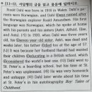 잉킹학원