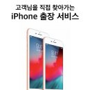 전자제품출장수리서비스 지디넷코리아