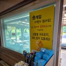 영재 파3골프랜드