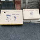금정의료기복지용구