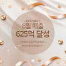 인셀덤우주대리점