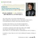 글라스박스안경원 이미지