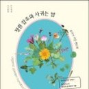 목수책방 이미지