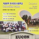 다인투어