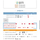 투어앤조이 이미지