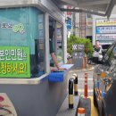 첨단2동주민센터 이미지