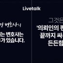 법률사무소승리