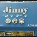 옷수선 이미지