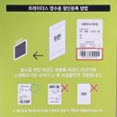 공차트레이더스 동탄점