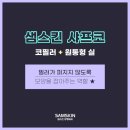 코스킨 이미지