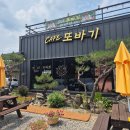 덕평로 | 이천 마장면 카페 또바기 디저트 카페 솔직 후기