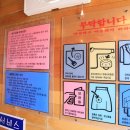 정우크리닝 이미지