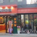드랍더미트