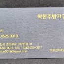 디종인테리어 이미지