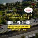 7단지예미지공인중개사사무소 | 반곡황금더샵공인중개사사무소에서 소개하는 7층 수루배6단지세종더샵예미지(L4블록) 매매