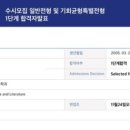 혜윰플러스학원
