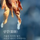 무시로 생각나는 사람 이미지