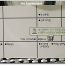 테이블스 - 용산구 원효로 103-3 | 테이블스
