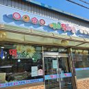 강화떡사랑