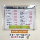 설악산냉면 | 설악산칡냉면본점-겨울에도 찾게 되는 칡냉면 맛집