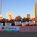 대한민국나눔대축제 점프볼