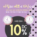 네일, 은 이미지