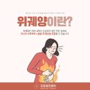 박정환내과의원 이미지