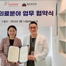 홈 헬스케어 이미지