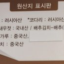 꺼먹지명태조림대전산성점 이미지