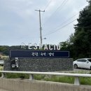 에스파시오 칸타빌레 이미지