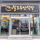 용이수산 이미지